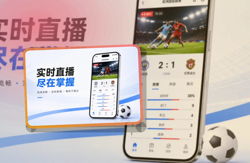 开云苹果安卓APP下载指南，按手机系统选择更方便